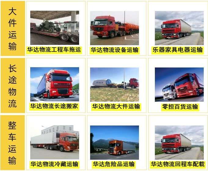 <a href='http://www.mh-optics.cn/a/news/1692.html' target='_blank'><u>邯鄲到西寧物流專線</u></a>|<a href='http://www.mh-optics.cn/a/news/gongsixinwen/947.html' target='_blank'><u>邯鄲到西寧物流公司</u></a> <a href='http://www.mh-optics.cn/a/news/1692.html' target='_blank'><u>邯鄲到西寧物流專線</u></a>|<a href='http://www.mh-optics.cn/a/news/gongsixinwen/947.html' target='_blank'><u>邯鄲到西寧物流公司</u></a>