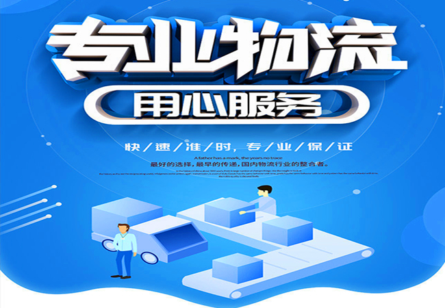 <a href='http://www.mh-optics.cn/a/news/xingyedongtai/1380.html' target='_blank'><u>邯鄲到敦化物流公司</u></a>|價格查詢 <a href='http://www.mh-optics.cn/a/news/xingyedongtai/1380.html' target='_blank'><u>邯鄲到敦化物流公司</u></a>|價格查詢