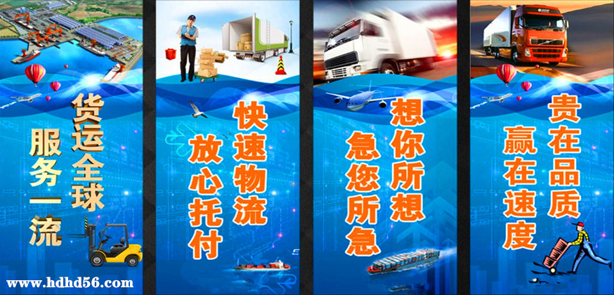 <a href='http://www.mh-optics.cn/a/news/gongsixinwen/4657.html' target='_blank'><u>邯鄲到耒陽物流公司</u></a>|耒陽專線 <a href='http://www.mh-optics.cn/a/news/gongsixinwen/4657.html' target='_blank'><u>邯鄲到耒陽物流公司</u></a>|耒陽專線