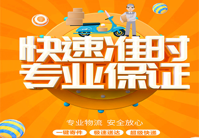 <a href='http://www.mh-optics.cn/a/news/changjianwenti/5366.html' target='_blank'><u>邢臺到祁陽物流公司</u></a>|湖南專線 <a href='http://www.mh-optics.cn/a/news/changjianwenti/5366.html' target='_blank'><u>邢臺到祁陽物流公司</u></a>|湖南專線