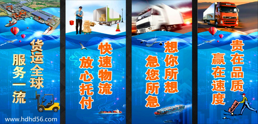 <a href='http://www.mh-optics.cn/a/news/changjianwenti/4221.html' target='_blank'><u>邢臺到濰坊物流公司</u></a>|價格查詢 <a href='http://www.mh-optics.cn/a/news/changjianwenti/4221.html' target='_blank'><u>邢臺到濰坊物流公司</u></a>|價格查詢