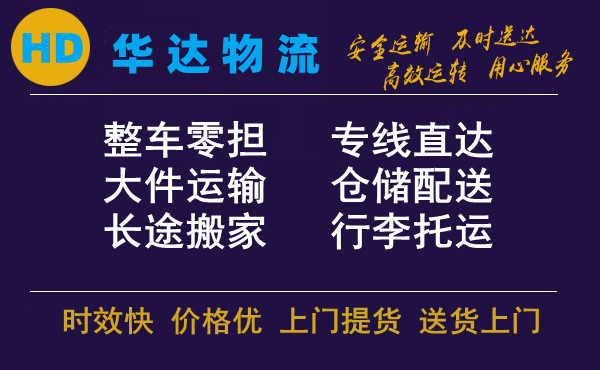 <a href='http://www.mh-optics.cn/a/news/2642.html' target='_blank'><u>安陽到包頭物流公司</u></a>|包頭專線 <a href='http://www.mh-optics.cn/a/news/2642.html' target='_blank'><u>安陽到包頭物流公司</u></a>|包頭專線