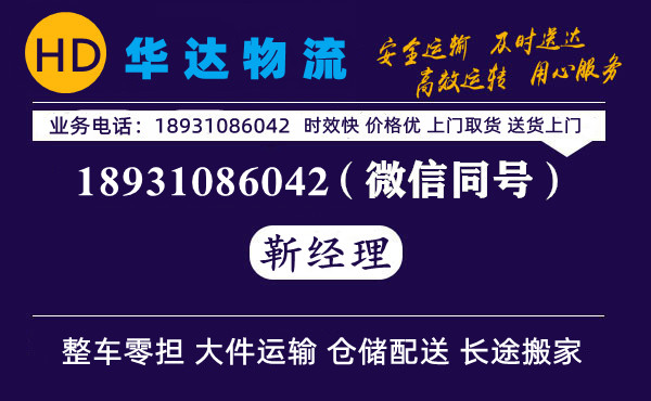 <a href='http://www.mh-optics.cn/a/news/gongsixinwen/891.html' target='_blank'><u>邯鄲到天門物流公司</u></a>「天門專線」 <a href='http://www.mh-optics.cn/a/news/gongsixinwen/891.html' target='_blank'><u>邯鄲到天門物流公司</u></a>「天門專線」