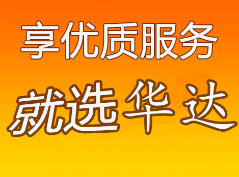 邯鄲到烏魯木齊物流專線_邯鄲至烏魯木齊物流公司_邯鄲到烏魯木齊貨運專線