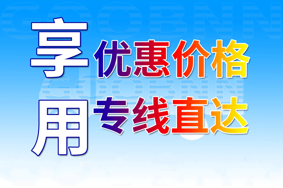 <a href='http://www.mh-optics.cn/a/news/12923.html' target='_blank'><u>衡水到臨高物流公司</u></a>