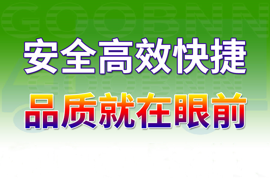 <a href='http://www.mh-optics.cn/a/news/youhuihuodong/15220.html' target='_blank'><u>衡水到臨高貨運專線</u></a>