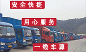 <a href='http://www.mh-optics.cn/a/news/gongsixinwen/16124.html' target='_blank'><u>衡水到周口貨運公司</u></a>