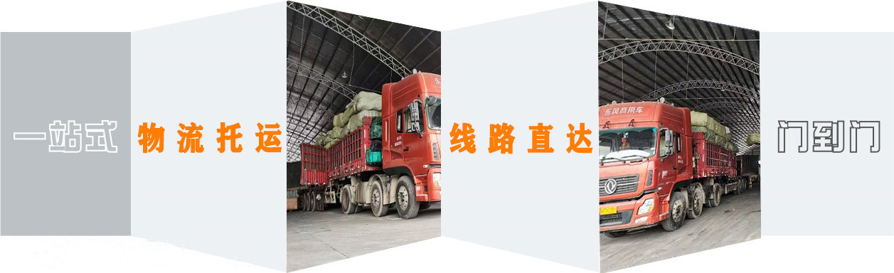 <a href='http://www.mh-optics.cn/a/news/12964.html' target='_blank'><u>衡水到周口物流公司</u></a>